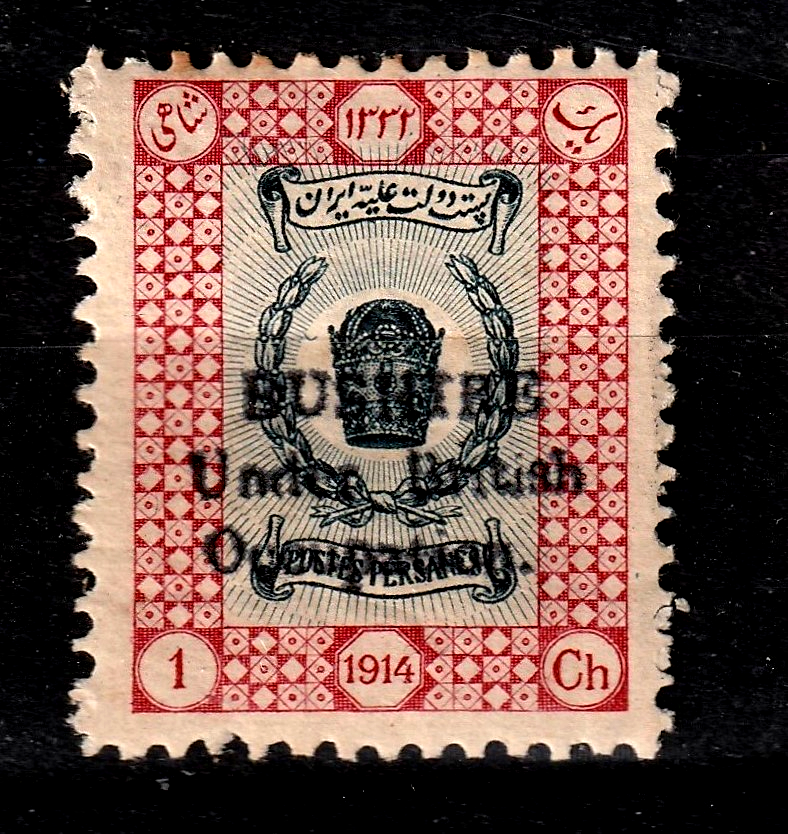 COLONIE BRITANNIQUE ! Timbre d'Iran NEUF surcharge de BOUCHIR de 1915 n°1