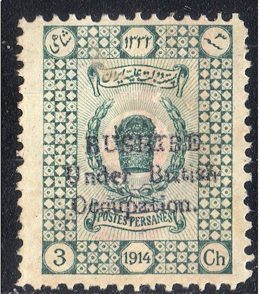 COLONIE BRITANNIQUE ! Timbre d'Iran NEUF surcharge de BOUCHIR de 1915 n°3