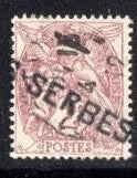 FRANCE ! Timbres des Postes Serbes à Corfou depuis 1917 n°2