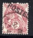 FRANCE ! Timbres des Postes Serbes à Corfou depuis 1917 n°2