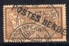 FRANCE ! Timbre des Postes Serbes à Corfou depuis 1917 n°13