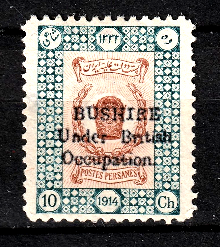 COLONIE BRITANNIQUE ! Timbre d'Iran NEUF surcharge de BOUCHIR de 1915 n°10