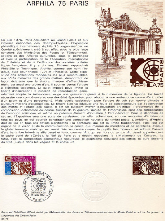 Document 1er Jour de FRANCE depuis 1970