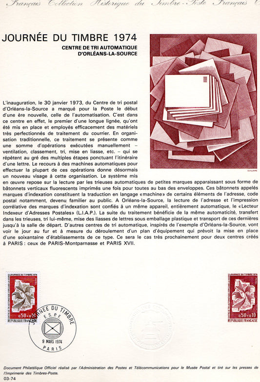Document 1er Jour de FRANCE depuis 1970