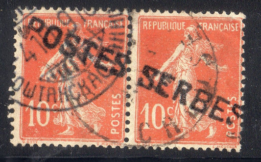 FRANCE ! PAIRE de Timbres des Postes Serbes à Corfou depuis 1917 n°5